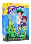 картки навчальна юний математик  30760 Ціна (цена) 83.50грн. | придбати  купити (купить) картки навчальна юний математик  30760 доставка по Украине, купить книгу, детские игрушки, компакт диски 0