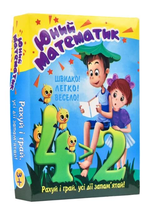 картки навчальна юний математик  30760 Ціна (цена) 83.50грн. | придбати  купити (купить) картки навчальна юний математик  30760 доставка по Украине, купить книгу, детские игрушки, компакт диски 0