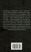1984 колгосп тварин Ціна (цена) 405.90грн. | придбати  купити (купить) 1984 колгосп тварин доставка по Украине, купить книгу, детские игрушки, компакт диски 4