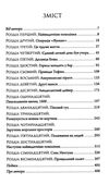 морські історії моє життя у спецопераціях Ціна (цена) 304.40грн. | придбати  купити (купить) морські історії моє життя у спецопераціях доставка по Украине, купить книгу, детские игрушки, компакт диски 2