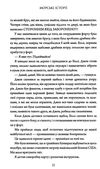 морські історії моє життя у спецопераціях Ціна (цена) 304.40грн. | придбати  купити (купить) морські історії моє життя у спецопераціях доставка по Украине, купить книгу, детские игрушки, компакт диски 3