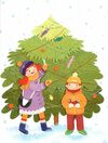 читаємо зимовими вечорами Ціна (цена) 236.20грн. | придбати  купити (купить) читаємо зимовими вечорами доставка по Украине, купить книгу, детские игрушки, компакт диски 3