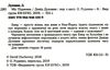 Міс підземка Ціна (цена) 146.10грн. | придбати  купити (купить) Міс підземка доставка по Украине, купить книгу, детские игрушки, компакт диски 2