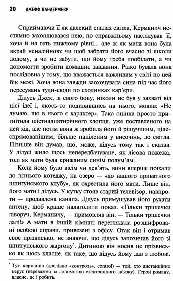 південний округ засвідчення книга 2 Ціна (цена) 126.90грн. | придбати  купити (купить) південний округ засвідчення книга 2 доставка по Украине, купить книгу, детские игрушки, компакт диски 4