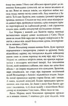 не люди люди нелюди Ціна (цена) 100.70грн. | придбати  купити (купить) не люди люди нелюди доставка по Украине, купить книгу, детские игрушки, компакт диски 3