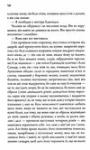 порушник праху Ціна (цена) 128.80грн. | придбати  купити (купить) порушник праху доставка по Украине, купить книгу, детские игрушки, компакт диски 2