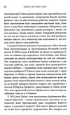 думати як стівен гокінг Ціна (цена) 121.80грн. | придбати  купити (купить) думати як стівен гокінг доставка по Украине, купить книгу, детские игрушки, компакт диски 4