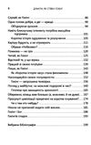 думати як стівен гокінг Ціна (цена) 121.80грн. | придбати  купити (купить) думати як стівен гокінг доставка по Украине, купить книгу, детские игрушки, компакт диски 3