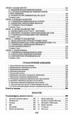 самовчитель німецької мови Носков Ціна (цена) 134.70грн. | придбати  купити (купить) самовчитель німецької мови Носков доставка по Украине, купить книгу, детские игрушки, компакт диски 3