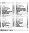 самовчитель німецької мови Носков Ціна (цена) 145.00грн. | придбати  купити (купить) самовчитель німецької мови Носков доставка по Украине, купить книгу, детские игрушки, компакт диски 4