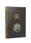 острів скарбів Ціна (цена) 327.90грн. | придбати  купити (купить) острів скарбів доставка по Украине, купить книгу, детские игрушки, компакт диски 1