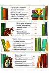 острів примарного скарбу книга 3 Ціна (цена) 157.99грн. | придбати  купити (купить) острів примарного скарбу книга 3 доставка по Украине, купить книгу, детские игрушки, компакт диски 3