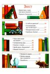 кемпер сирного кольору книга 5 Ціна (цена) 157.99грн. | придбати  купити (купить) кемпер сирного кольору книга 5 доставка по Украине, купить книгу, детские игрушки, компакт диски 2