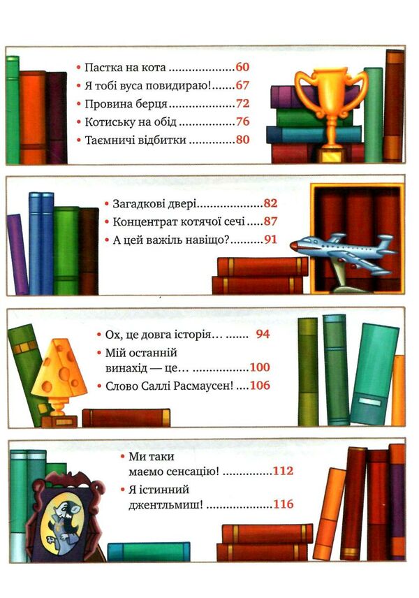привид метро книга 7 Ціна (цена) 157.99грн. | придбати  купити (купить) привид метро книга 7 доставка по Украине, купить книгу, детские игрушки, компакт диски 3