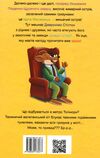 привид метро книга 7 Ціна (цена) 157.99грн. | придбати  купити (купить) привид метро книга 7 доставка по Украине, купить книгу, детские игрушки, компакт диски 5