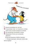 привид метро книга 7 Ціна (цена) 157.99грн. | придбати  купити (купить) привид метро книга 7 доставка по Украине, купить книгу, детские игрушки, компакт диски 4