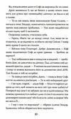 хранителька загублених міст книга 3 полуміння Ціна (цена) 293.80грн. | придбати  купити (купить) хранителька загублених міст книга 3 полуміння доставка по Украине, купить книгу, детские игрушки, компакт диски 3