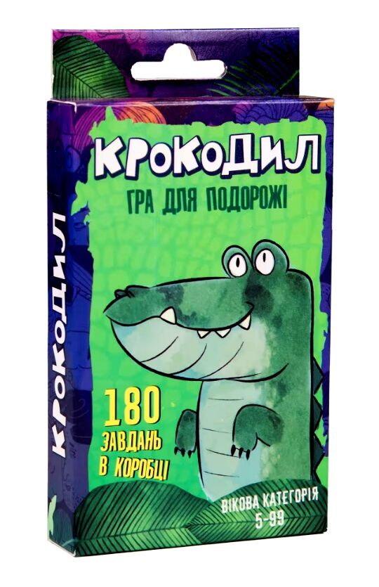 гра настільна крокодил  30557 Ціна (цена) 47.90грн. | придбати  купити (купить) гра настільна крокодил  30557 доставка по Украине, купить книгу, детские игрушки, компакт диски 0