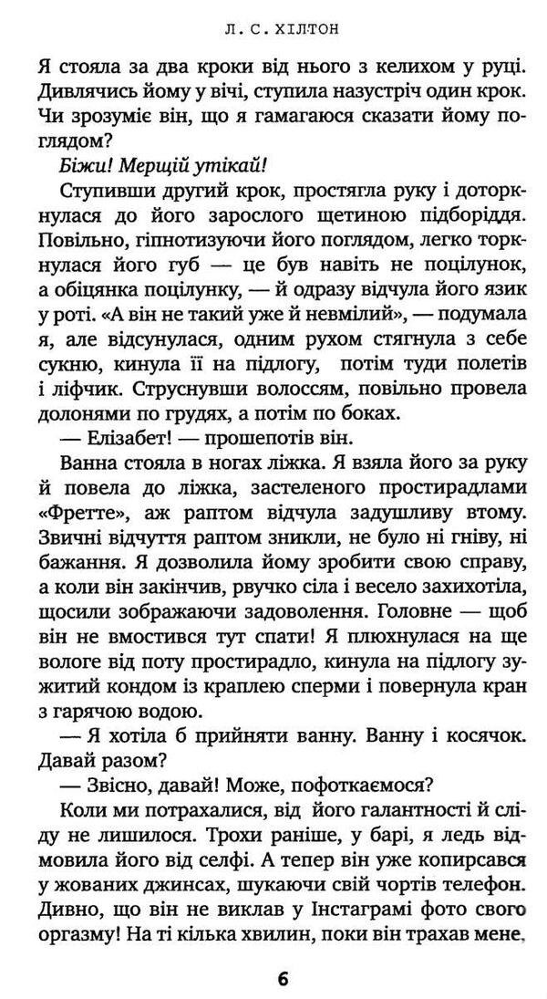 доміна Ціна (цена) 37.40грн. | придбати  купити (купить) доміна доставка по Украине, купить книгу, детские игрушки, компакт диски 3