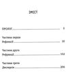 доміна Ціна (цена) 39.50грн. | придбати  купити (купить) доміна доставка по Украине, купить книгу, детские игрушки, компакт диски 2