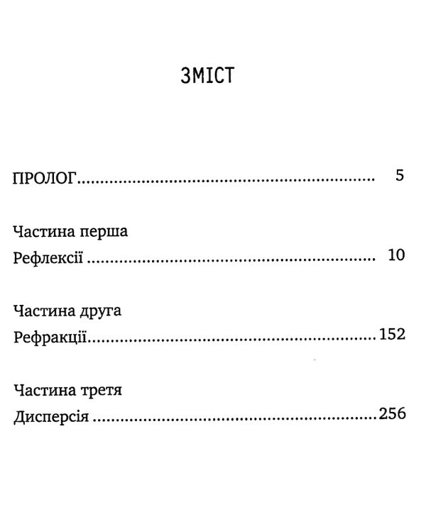 доміна Ціна (цена) 39.50грн. | придбати  купити (купить) доміна доставка по Украине, купить книгу, детские игрушки, компакт диски 2
