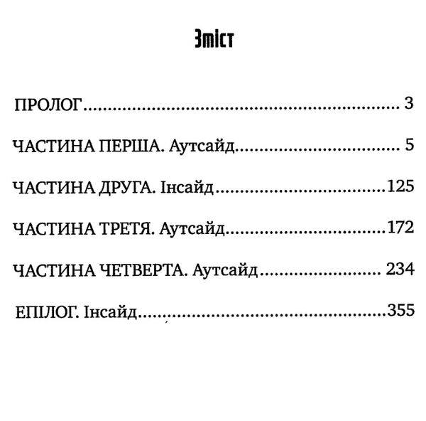 маестра Ціна (цена) 73.40грн. | придбати  купити (купить) маестра доставка по Украине, купить книгу, детские игрушки, компакт диски 2