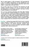 місія інтровертів чому світу важливо щоб ви були собою Ціна (цена) 236.40грн. | придбати  купити (купить) місія інтровертів чому світу важливо щоб ви були собою доставка по Украине, купить книгу, детские игрушки, компакт диски 4