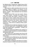 поворот ключа Ціна (цена) 355.48грн. | придбати  купити (купить) поворот ключа доставка по Украине, купить книгу, детские игрушки, компакт диски 4