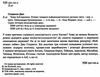 чому азії вдалося Ціна (цена) 330.00грн. | придбати  купити (купить) чому азії вдалося доставка по Украине, купить книгу, детские игрушки, компакт диски 1