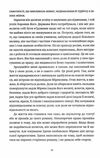 книга сміху та забуття Ціна (цена) 241.20грн. | придбати  купити (купить) книга сміху та забуття доставка по Украине, купить книгу, детские игрушки, компакт диски 3