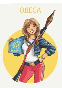 Розпис по номерах 40х50 BS53143 Надійна Одеса brushme Брашми