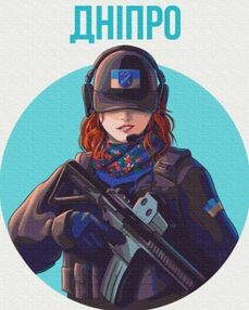 Розпис по номерах 40х50 BS53270 Нестримне Дніпро brushme Брашми