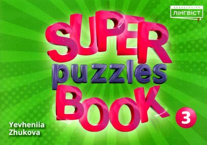quick minds 3 super puzzles book додаткові завдання quick minds 3 super puzzles book додаткові завдання