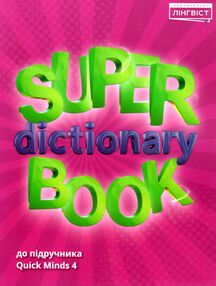 quick minds 4 super dictionary book quick minds 4 super dictionary book