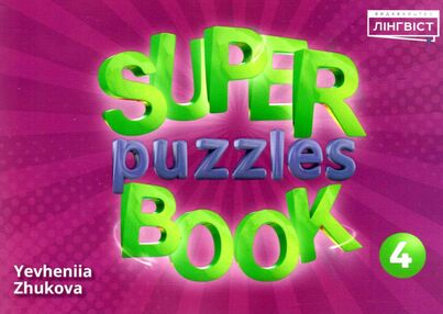 quick minds 4 super puzzles book додаткові завдання quick minds 4 super puzzles book додаткові завдання