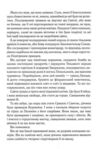 руїна та відновлення трилогія гриша книга 3 Ціна (цена) 255.70грн. | придбати  купити (купить) руїна та відновлення трилогія гриша книга 3 доставка по Украине, купить книгу, детские игрушки, компакт диски 4