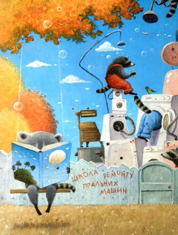 єнотик Бо і повітряна куля книга 1 Ціна (цена) 241.20грн. | придбати  купити (купить) єнотик Бо і повітряна куля книга 1 доставка по Украине, купить книгу, детские игрушки, компакт диски 3