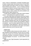 війна 2022 Ціна (цена) 291.50грн. | придбати  купити (купить) війна 2022 доставка по Украине, купить книгу, детские игрушки, компакт диски 9