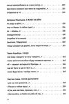 війна 2022 Ціна (цена) 274.20грн. | придбати  купити (купить) війна 2022 доставка по Украине, купить книгу, детские игрушки, компакт диски 5