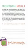 злови дзен на роботі щоденник який допоможе позбутися бридні та знайти спокій у хаосі Ціна (цена) 130.00грн. | придбати  купити (купить) злови дзен на роботі щоденник який допоможе позбутися бридні та знайти спокій у хаосі доставка по Украине, купить книгу, детские игрушки, компакт диски 3