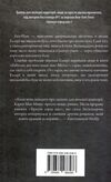 двоє можуть зберігати таємницю Ціна (цена) 202.90грн. | придбати  купити (купить) двоє можуть зберігати таємницю доставка по Украине, купить книгу, детские игрушки, компакт диски 3