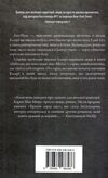 двоє можуть зберігати таємницю Ціна (цена) 204.60грн. | придбати  купити (купить) двоє можуть зберігати таємницю доставка по Украине, купить книгу, детские игрушки, компакт диски 3