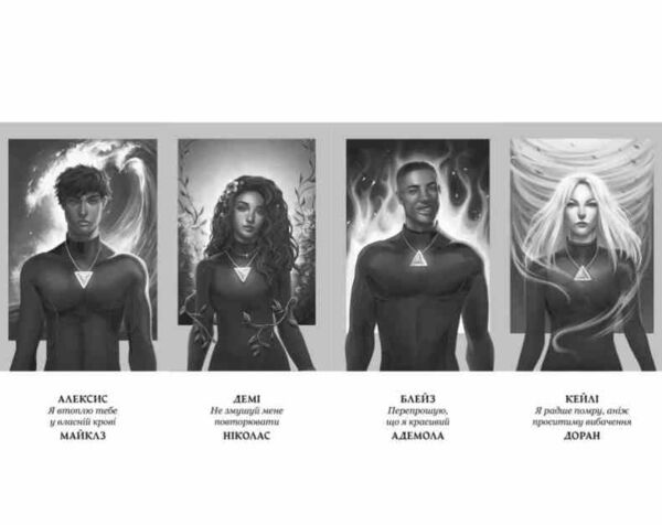 Світло що засліплює нас Ціна (цена) 384.10грн. | придбати  купити (купить) Світло що засліплює нас доставка по Украине, купить книгу, детские игрушки, компакт диски 2