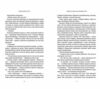 Світло що засліплює нас Ціна (цена) 384.10грн. | придбати  купити (купить) Світло що засліплює нас доставка по Украине, купить книгу, детские игрушки, компакт диски 4