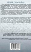 розкута душа мандрівка поза власні межі Ціна (цена) 247.60грн. | придбати  купити (купить) розкута душа мандрівка поза власні межі доставка по Украине, купить книгу, детские игрушки, компакт диски 6