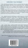 розкута душа мандрівка поза власні межі Ціна (цена) 243.57грн. | придбати  купити (купить) розкута душа мандрівка поза власні межі доставка по Украине, купить книгу, детские игрушки, компакт диски 6