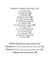 що це за орган? дурнуватий довідник з анатомії твого тіла Ціна (цена) 214.80грн. | придбати  купити (купить) що це за орган? дурнуватий довідник з анатомії твого тіла доставка по Украине, купить книгу, детские игрушки, компакт диски 5