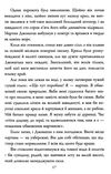 джонатан лівінгстон мартин Ціна (цена) 174.50грн. | придбати  купити (купить) джонатан лівінгстон мартин доставка по Украине, купить книгу, детские игрушки, компакт диски 3
