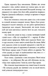 джонатан лівінгстон мартин Ціна (цена) 176.00грн. | придбати  купити (купить) джонатан лівінгстон мартин доставка по Украине, купить книгу, детские игрушки, компакт диски 3