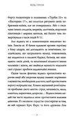 код героя уроки гарно прожитого життя Ціна (цена) 170.50грн. | придбати  купити (купить) код героя уроки гарно прожитого життя доставка по Украине, купить книгу, детские игрушки, компакт диски 2